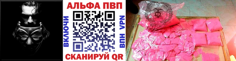 omg ТОР  наркота  Новокузнецк  Alpha-PVP Crystall 