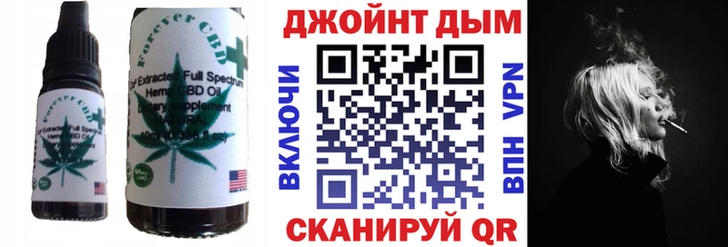 Cannafood конопля  Новокузнецк 