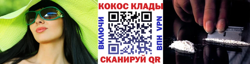 COCAIN Columbia  сколько стоит  Новокузнецк 