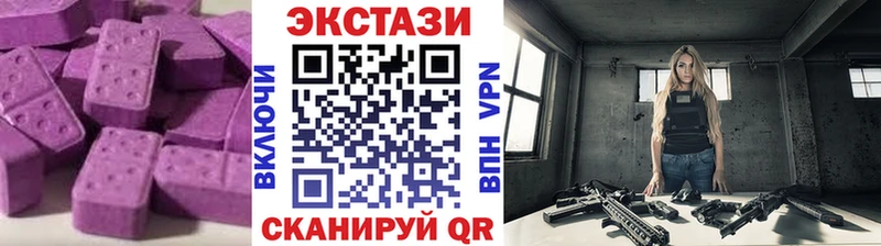 Экстази таблы  Новокузнецк 