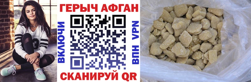 Героин Heroin  цены   mega маркетплейс  Новокузнецк 