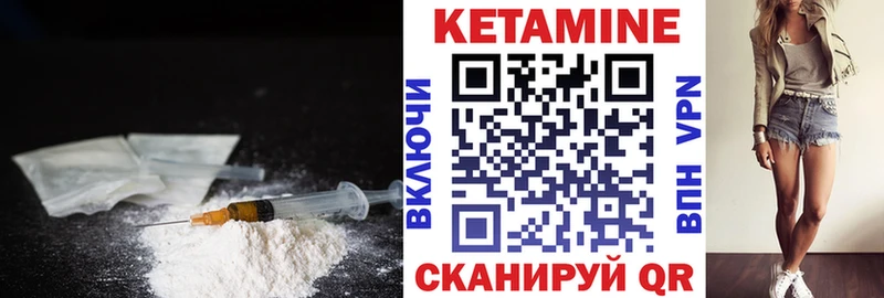 КЕТАМИН VHQ  продажа наркотиков  Новокузнецк 