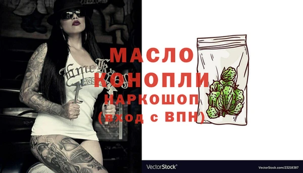 меф Михайловск