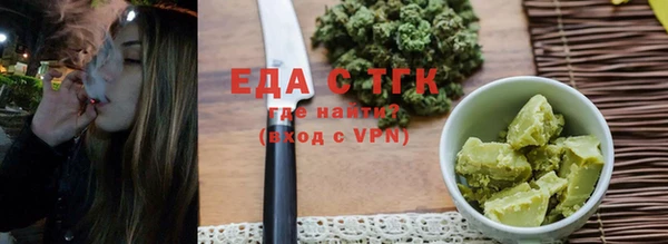 меф Михайловск