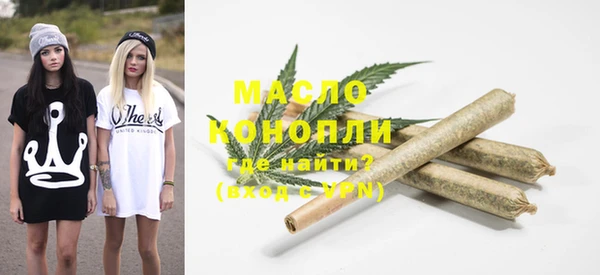 меф Михайловск