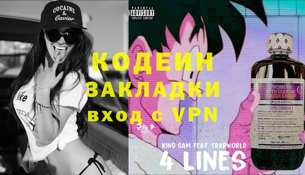 меф Михайловск
