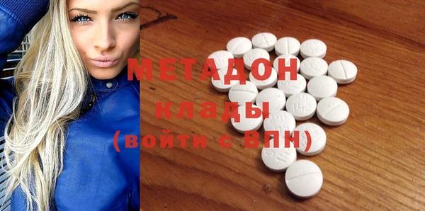 mdpv Михайловка