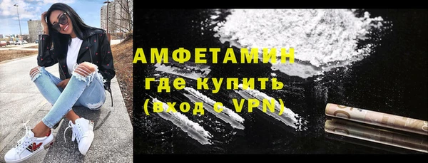 меф Михайловск