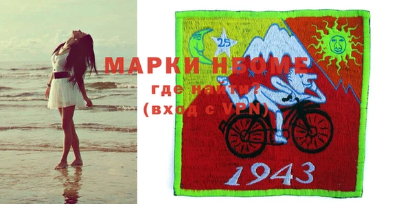 меф Михайловск