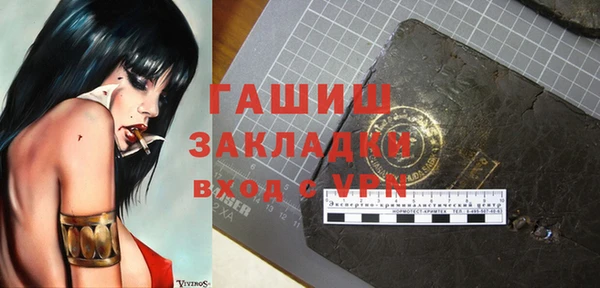 меф Михайловск