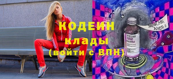 меф Михайловск