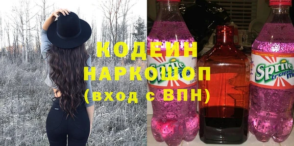 меф Михайловск