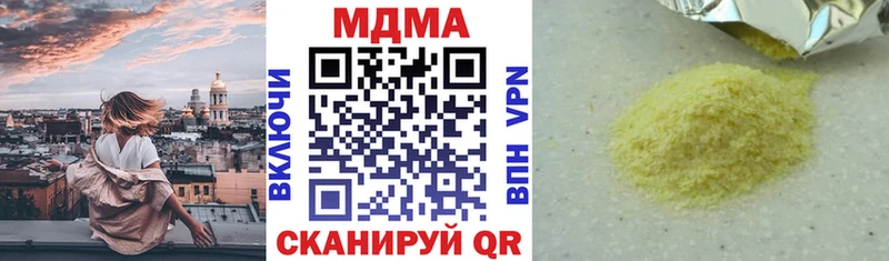 закладки  Новокузнецк  МДМА Molly 