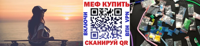 Меф VHQ  закладки  Новокузнецк 