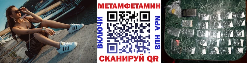 Первитин мет  Новокузнецк 
