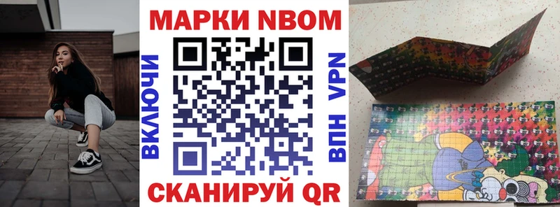 Наркотические марки 1,8мг где можно купить наркотик Новокузнецк