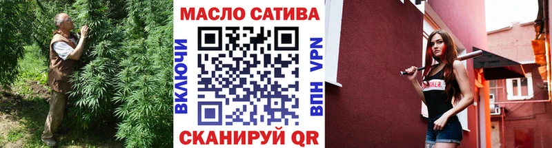 Дистиллят ТГК гашишное масло Новокузнецк